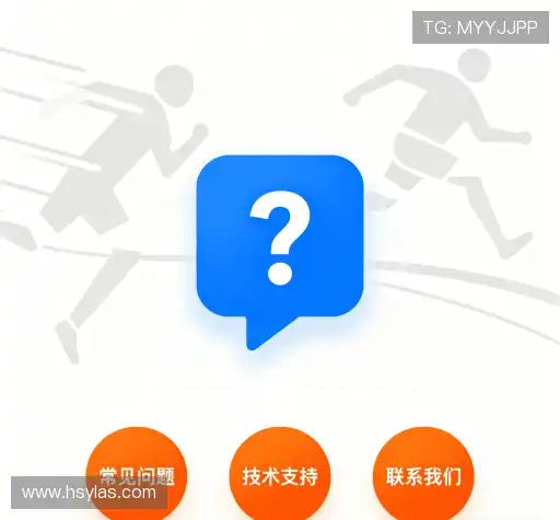 产品FAQ